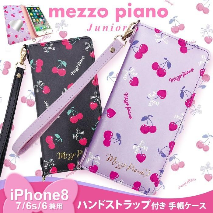 スマホケース Iphone Se 第２世代 8 7 6s 6 兼用 チェリー Mezzo Piano Junior メゾピアノ ジュニア 手帳ケース Ip8 Na5 えむちゃんねる 通販 Yahoo ショッピング