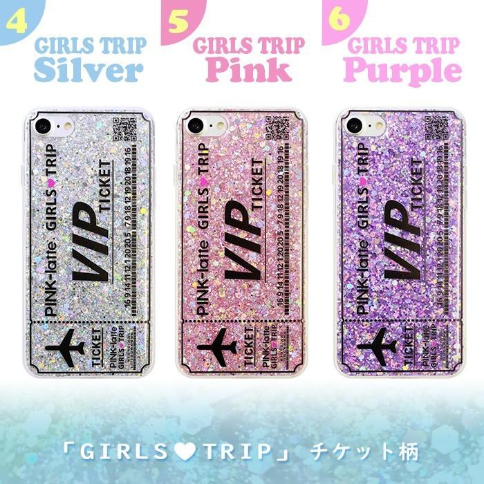 スマホケース Iphone Se 第２世代 8 7 兼用 Pink Latte ピンクラテ ラメシリコンケース Ip8 Pl1 えむちゃんねる 通販 Yahoo ショッピング