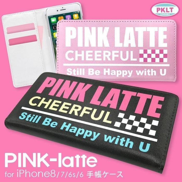 スマホケース Iphone Se 第２世代 8 7 兼用 Pink Latte ピンクラテ Cheerful 手帳ケース Ip8 Pl2 X えむちゃんねる 通販 Yahoo ショッピング