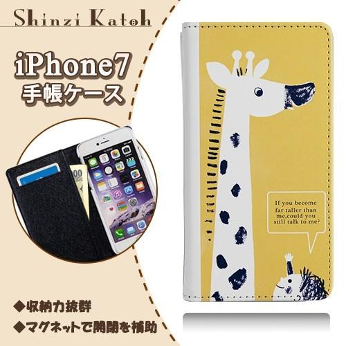 新品未使用 agnes b. iPhone7.8.SE ケース 手帳型 ip8-skn.jpg