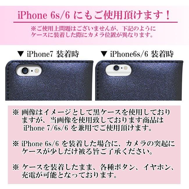 スマホケース iPhone SE3 SE2 8 7 シンジカトウ shinzi katoh ブランド
