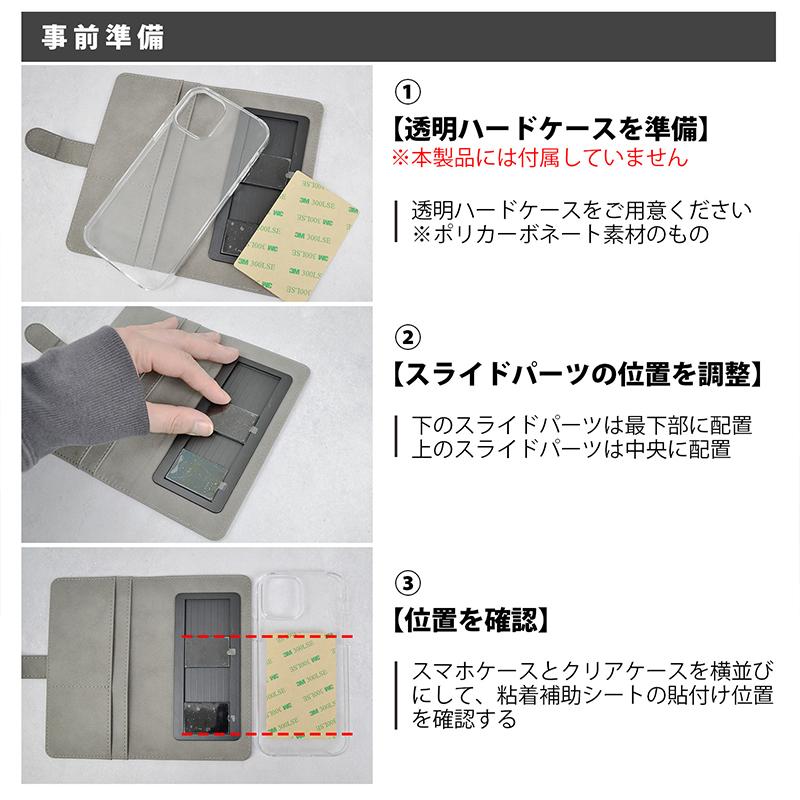 CECIL McBEE スマホケース 多機種対応 両利き 手帳ケース CECIL McBEE スマホケース 多機種対応 両利き 手帳ケース
