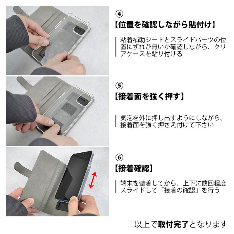MUVEILミュベールスマホケース手帳タイプ　グリーンxイチゴ w300_lqo.jpg