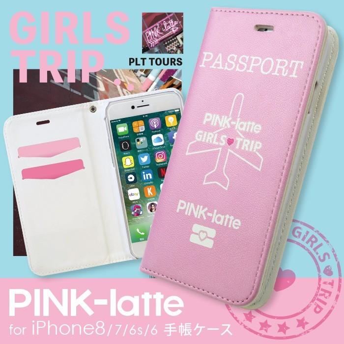 スマホケース Iphone Se 第２世代 8 7 6s 6 兼用 Pink Latte ピンクラテ パスポート 手帳ケース Md 738 えむ ちゃんねる 通販 Yahoo ショッピング