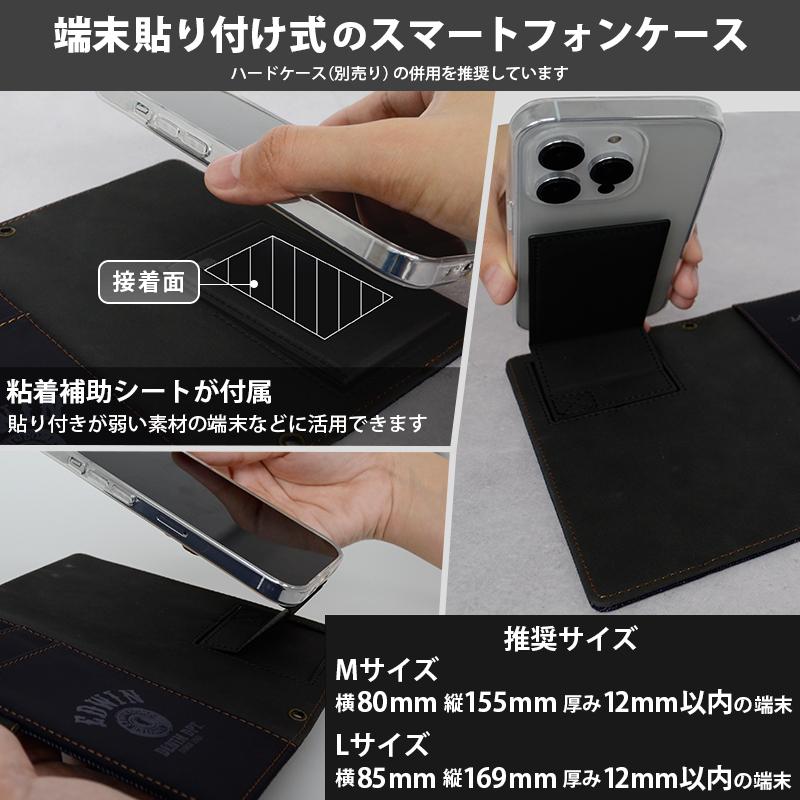 EDWIN（エドウィン） エドウイン スマホケース 多機種対応 マルチ