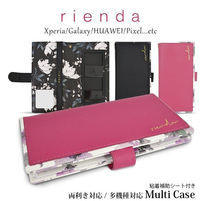 スマホケース 多機種対応 Rienda リエンダ スクエアマルチ手帳ケース 手帳型ケース 花柄 ブランド ケース Mri3 えむちゃんねる 通販 Yahoo ショッピング