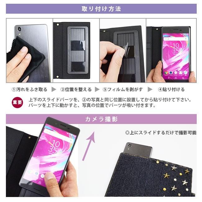 スマホケース 多機種対応 Rodeocrowns ロデオクラウンズ スタースタッズ デニム ミラー 手帳型ケース ブランド ケース Multi Rds えむちゃんねる 通販 Yahoo ショッピング