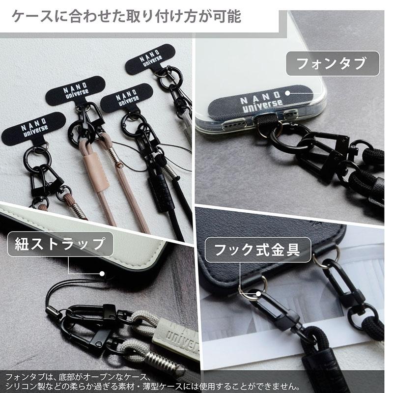 NANO universe（ナノ・ユニバース） ストラップ ハンドストラップ