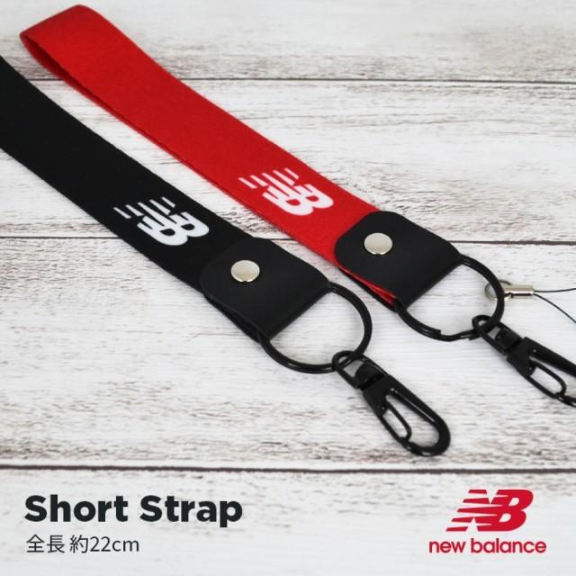 New balance lanyard hot sale