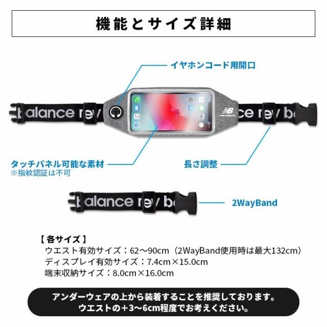 ランニングポーチ スマホ New Balance ニューバランス ブランド ウエストポーチ ランニング バッグ ポーチ 揺れない ショルダー ポーチ 肩掛け newbalance｜m-channel｜16