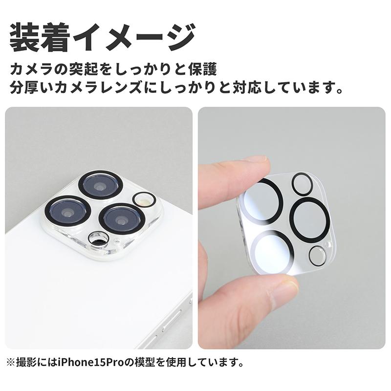 PGA カメラレンズカバー iphone15 iphone15pro iphone15plus