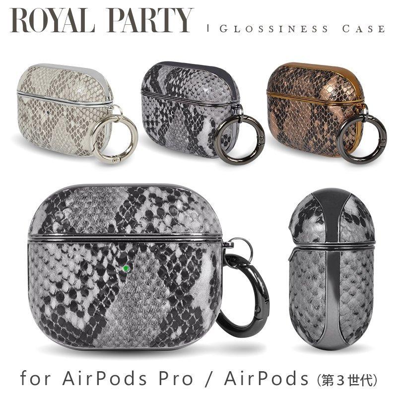 ROYAL PARTY AirPods ケース AirPodsPro GLOSSINESS CASE ROYAL PARTY AirPods ケース AirPodsPro GLOSSINESS CASE