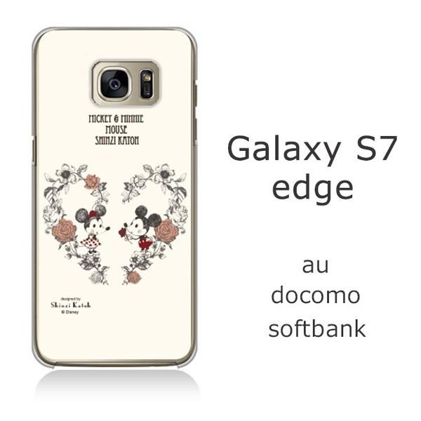 Galaxy S7 Edge Sc 02h Scv33 Disney ディズニー シンジカトウ ハードケース ミッキー 3color かわいい キャラクター ミニー S7e Shinzidmm えむちゃんねる 通販 Yahoo ショッピング