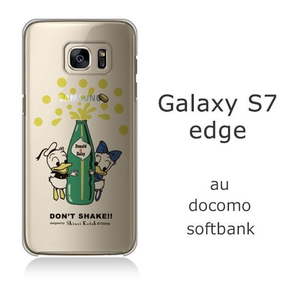 Galaxy S7 Edge Sc 02h Scv33 Disney ディズニー シンジカトウ ハードケース ドナルド 5color かわいい キャラクター デイジー S7e Shnzidd えむちゃんねる 通販 Yahoo ショッピング