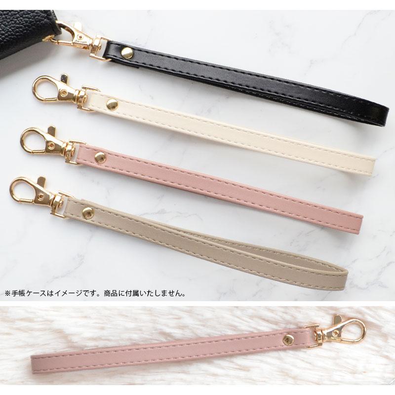 ストラップ Smarfy ショートストラップ 約17〜18cm スマホ用 iPhone