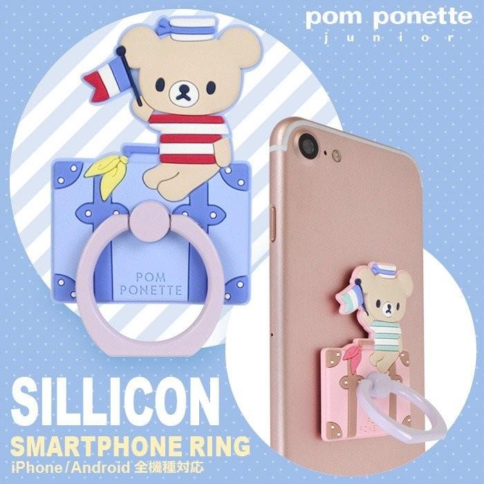 スマホアクセサリ Pom Ponette Junior ポンポネット ジュニア シリコンスマホリング スニーカー 落下防止 バンカーリング Sr Na4 えむちゃんねる 通販 Yahoo ショッピング