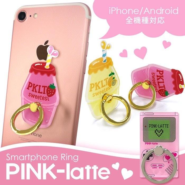 スマホアクセサリ Pink Latte ピンクラテ ダイカットスマホリング ブランド バンカーリング Sr Pl2 えむちゃんねる 通販 Yahoo ショッピング