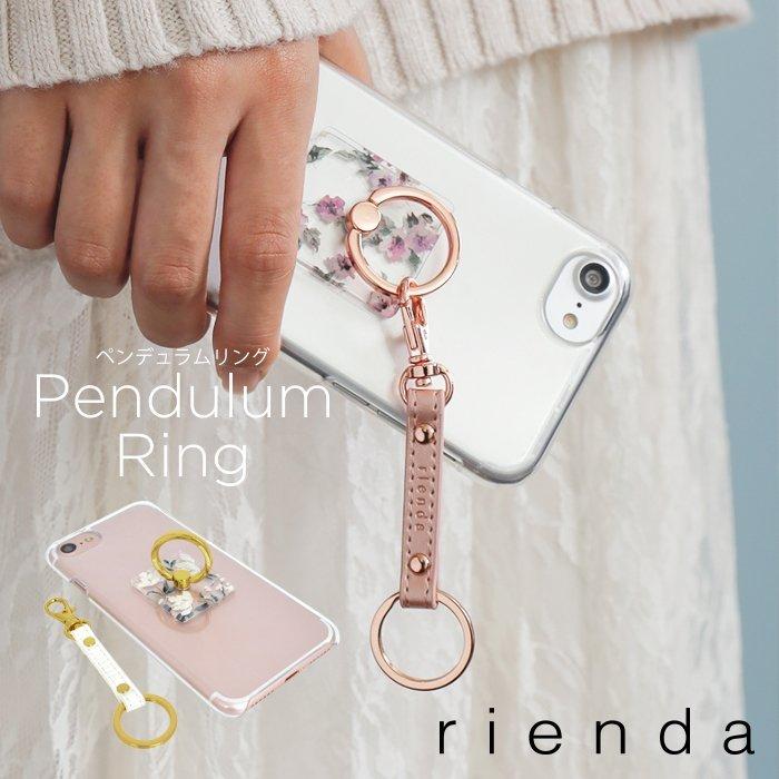 スマホアクセサリ Rienda リエンダ Pendulum Ring ペンデュラムリング スマホリング 花柄 ブランド リング ストラップ Sr Ri2 えむちゃんねる 通販 Yahoo ショッピング