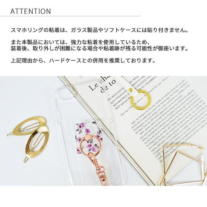 スマホアクセサリ Rienda リエンダ Pendulum Ring ペンデュラムリング スマホリング 花柄 ブランド リング ストラップ Sr Ri2 えむちゃんねる 通販 Yahoo ショッピング