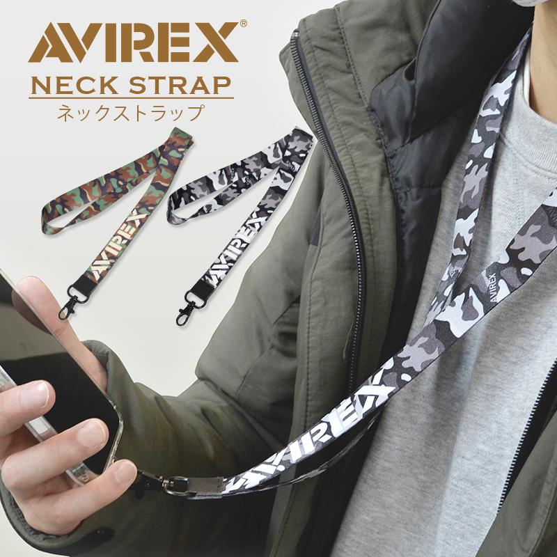 ネックストラップ AVIREX アヴィレックス ショルダー 迷彩 ストラップ ロングストラップ スマホ 肩掛け 首掛け ブランド  落下防止 ケース | AVIREX
