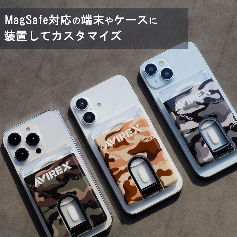 AVIREX（アヴィレックス） MagSafe カードケース 迷彩柄 マグセーフ