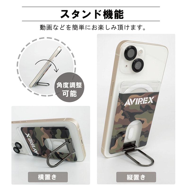 AVIREX（アヴィレックス） MagSafe カードケース 迷彩柄 マグセーフ