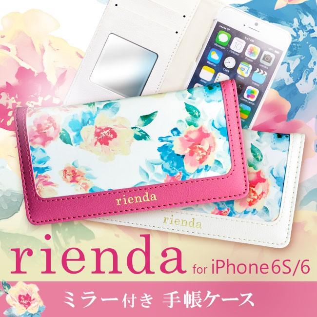 スマホケース Iphone6s 6 Rienda リエンダ サマーフラワー 16ssフレーム 2color 手帳ケース 花柄 ブランド ミラー ケース Ss16sff えむちゃんねる 通販 Yahoo ショッピング