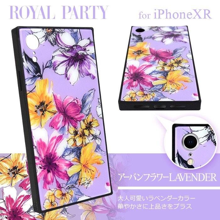 スマホケース iPhoneXR ROYAL PARTY ロイヤルパーティー 背面 ガラス ケース｜m-channel｜06