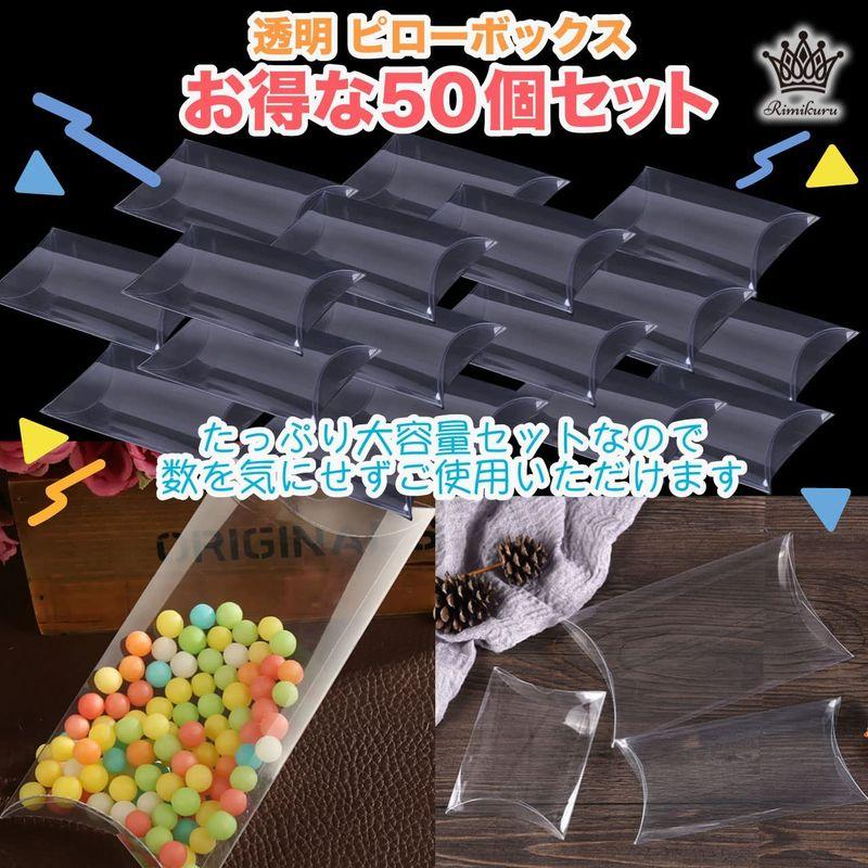 Rimikuru ピローボックス 透明 ピロー型 ギフトボックス 100個セット ラッピング 枕型 (透明50個セット・8cm×5cm×2c｜m-choiceplaza｜06