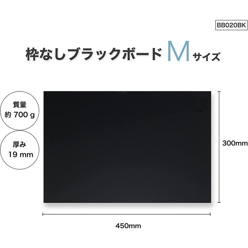 アスカ 黒板 枠無しブラックボード 300×450 BB020BK｜m-choiceplaza｜04