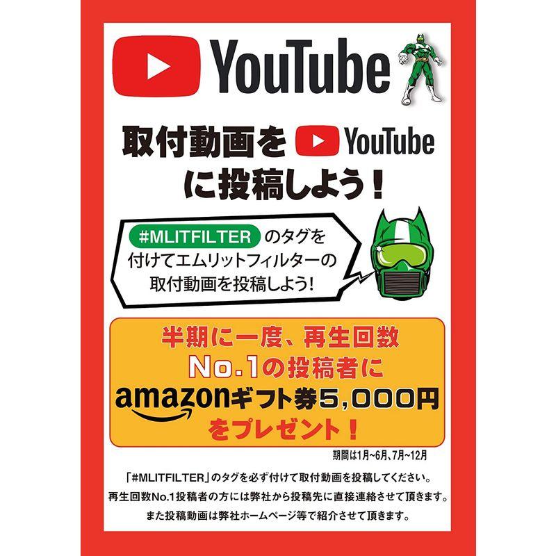 エムリットフィルター エムリットフィルター トヨタ マークX エアコンフィルター D-010_MARKX 花粉対策 抗菌 抗カビ 防臭｜m-choiceplaza｜07