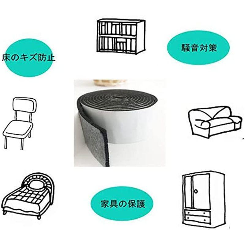 絶妙なデザイン Tetedeer 床のキズ防止テープ 自由にカットして使用可 幅5cm 長200cm ブラック Tetedeer 床のキズ防止テープ 自由にカットして使用可 幅3cm 長180cm (ブラウン)
