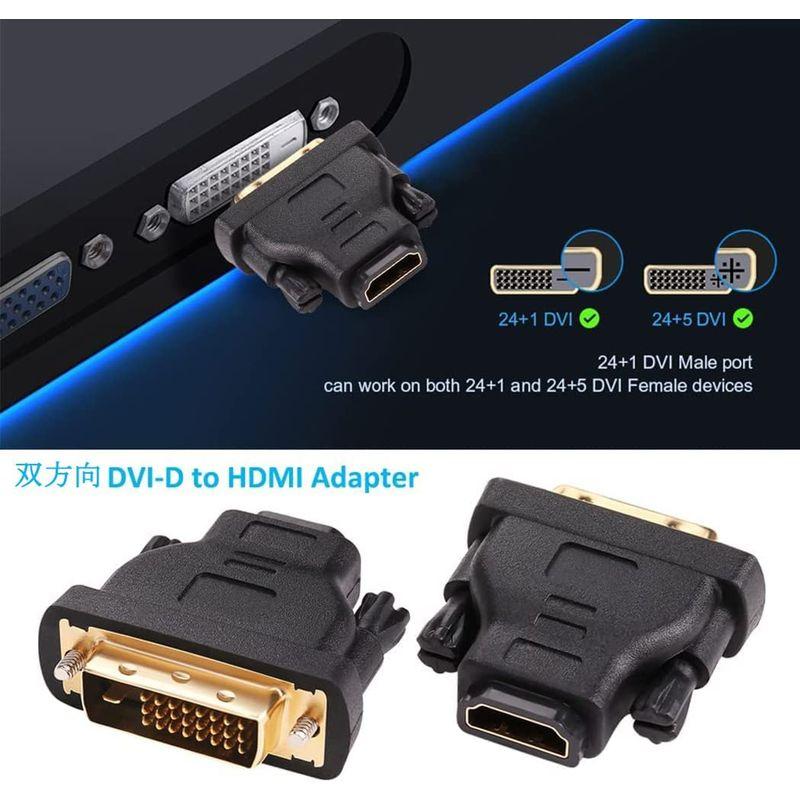 DTECH 双方向伝送 HDMI DVI-D 変換 アダプター HDMI メス to DVI (24+1) オス コンバーター HDMI D｜m-choiceplaza｜05