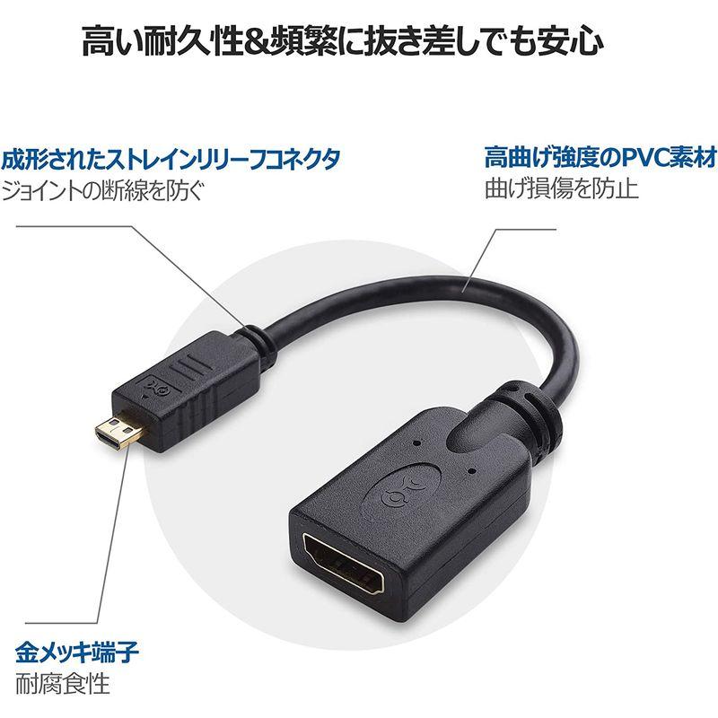 Cable Matters Micro HDMI 変換アダプター マイクロHDMI 変換アダプタ 2本セット 15cm 4K HDR対応 R｜m-choiceplaza｜03