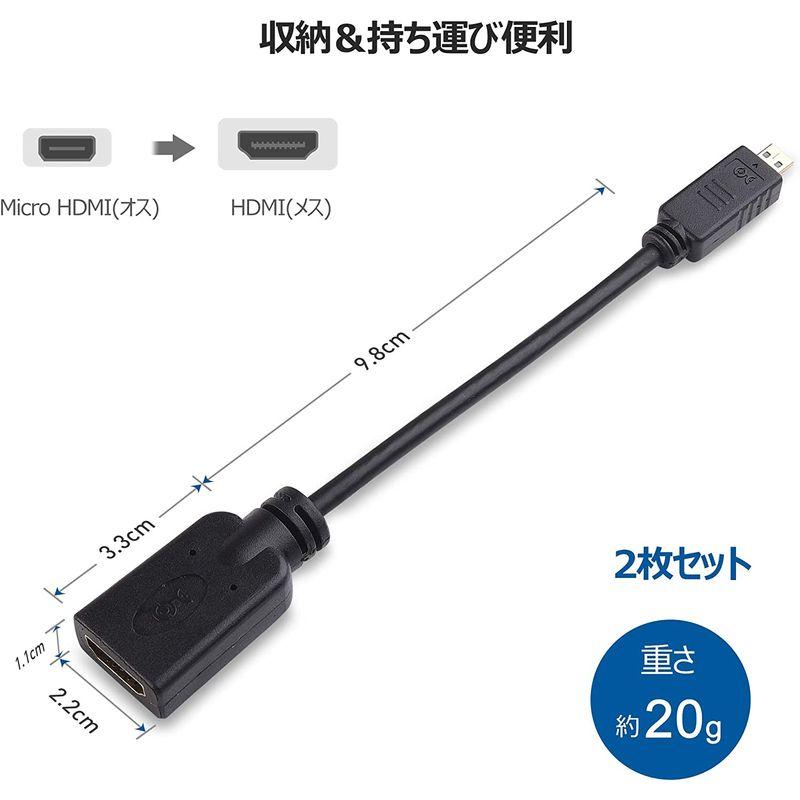 Cable Matters Micro HDMI 変換アダプター マイクロHDMI 変換アダプタ 2本セット 15cm 4K HDR対応 R｜m-choiceplaza｜05