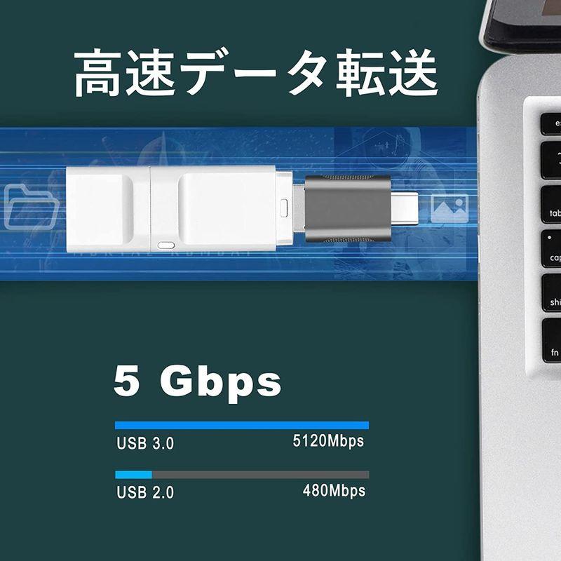 XIHAMA USB to Type C 変換アダプタ USB 3.0 オス usb typec 変換アダプタ 5Gbps 転送同期 小型｜m-choiceplaza｜06