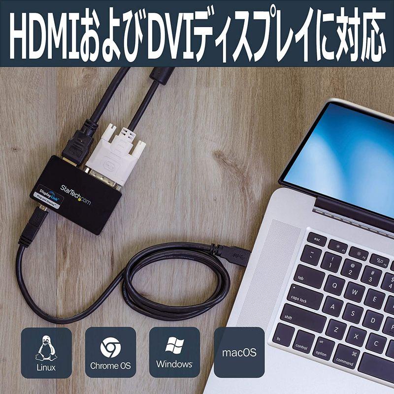 人気最短出荷 StarTech.com USB 3.0 - HDMI&DVIマルチディスプレイ変換アダプタ 外付けディスプレイ増設アダプタ USB32HD