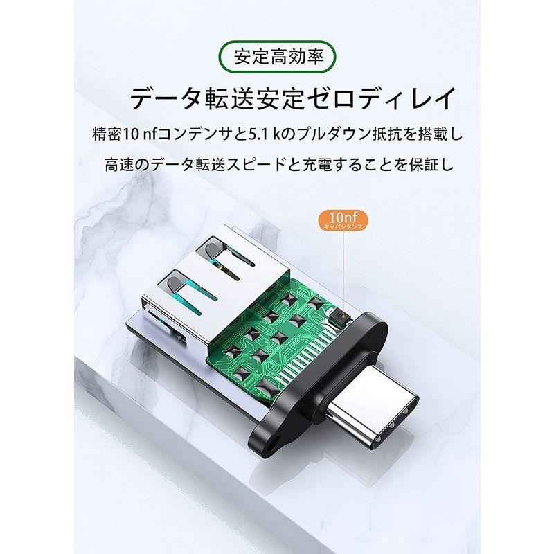 タイプc usb3.0変換アダプター OTG対応 高速データ転送 ミニサイズ ストラップ付き Type C USB A変換コネクター 2個セ｜m-choiceplaza｜05