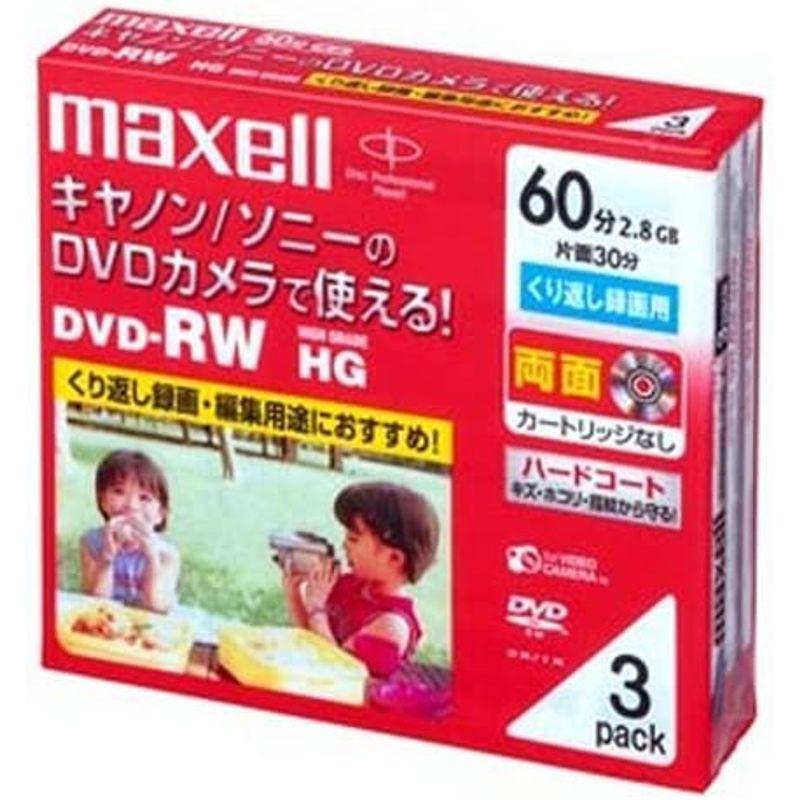 maxell ビデオカメラ用 DVD-RW 60分 3枚 10mmケース入 DRW60HG.1P3S A｜m-choiceplaza｜02