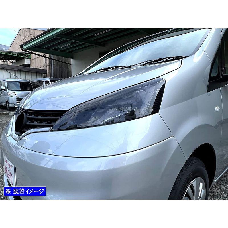 BRIGHTZ NV200バネットバン VM20 スモークヘッドライトカバー SMO-FRO-008 NV NV200 NV200バネット｜m-choiceplaza｜02