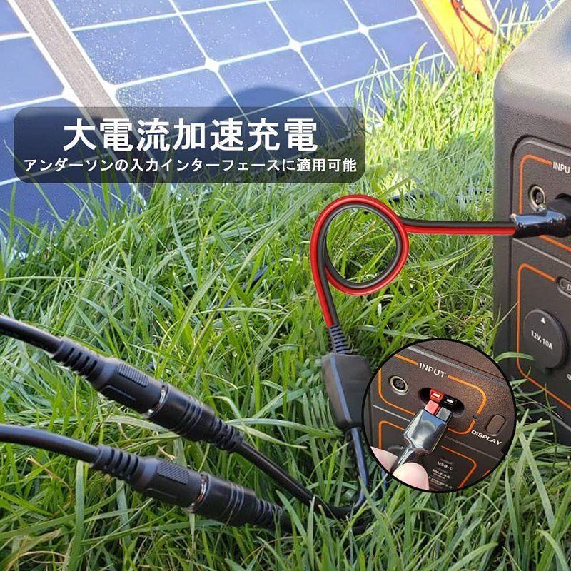 GrayBullアンダーソン太陽電源コード並列接続用ケーブルAPPコネクタポータブル電源Solar Charging cable DC 8m｜m-choiceplaza｜06