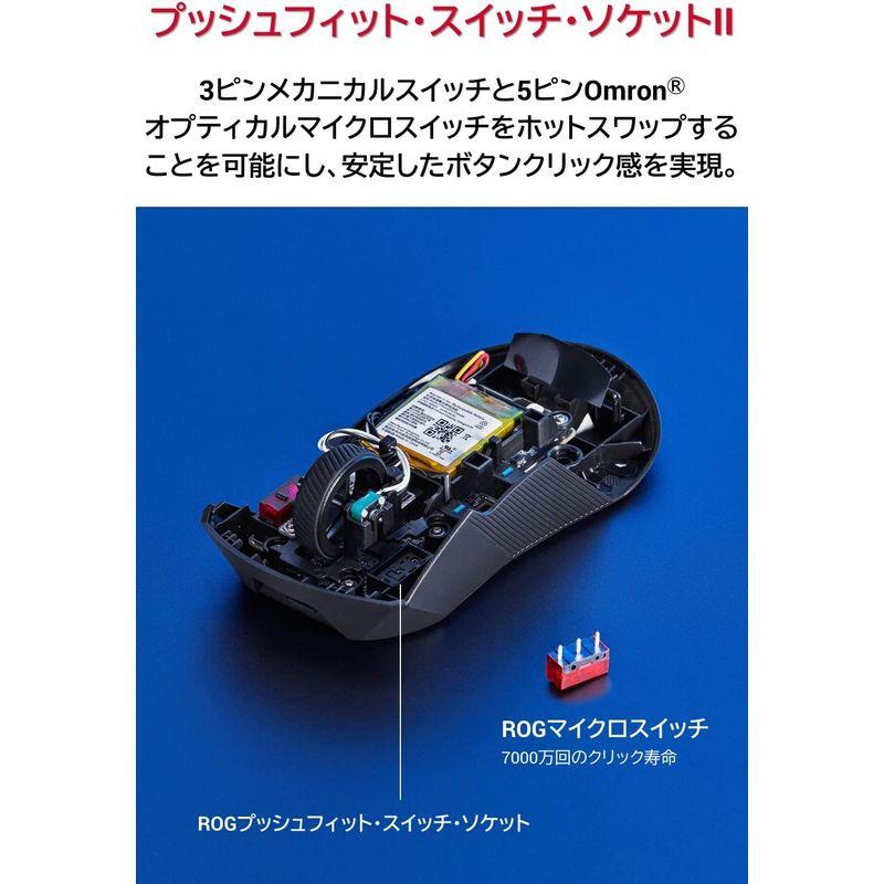 ASUS ゲーミングマウス ワイヤレス ROG Gladius III Wireless AimPoint (36,000dpi / トライ｜m-choiceplaza｜04
