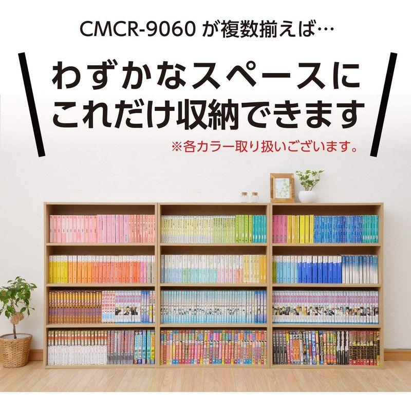 山善(YAMAZEN) 文庫本収納ラック 本棚カラーボックス CMCR-9060(WH) ホワイト｜m-choiceplaza｜03