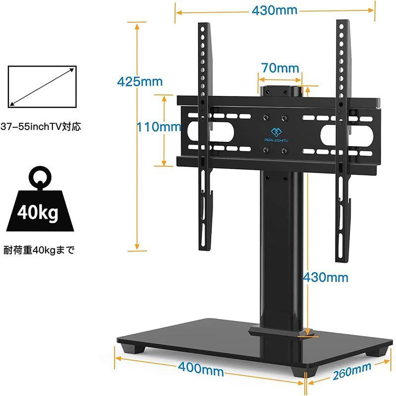 PERLESMITH テレビスタンド モニター台 移動式 TVスタンド 37?55インチ対応 耐荷重40KG 3段目高さ調節可能 壁寄せテレ｜m-choiceplaza｜02