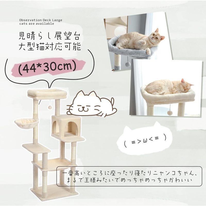 PETEPELA(ぺテぺラ) キャットタワー スリム 大型猫用 猫タワー 据え置き 省スペース 登りやすい ハンモック 見晴台 ねこハウス｜m-choiceplaza｜03