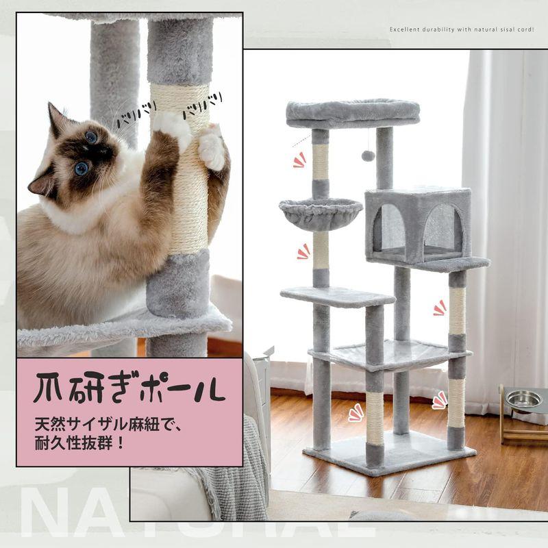 PETEPELA(ぺテぺラ) キャットタワー スリム 大型猫用 猫タワー 据え置き 省スペース 登りやすい ハンモック 見晴台 ねこハウス｜m-choiceplaza｜07