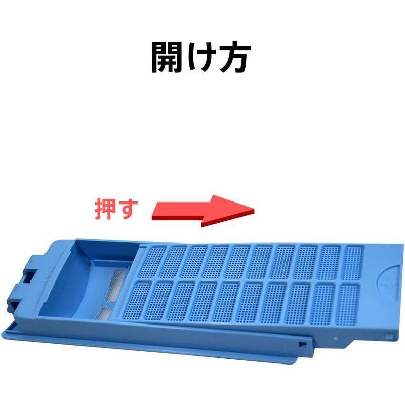 洗濯機用 糸くずフィルター 東芝用対応部品番号：42044698｜m-choiceplaza｜04