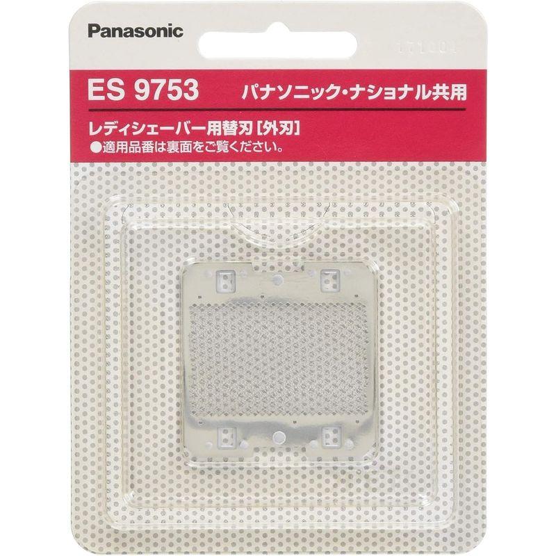 パナソニック 替刃 レディシェーバー用 ES9753｜m-choiceplaza｜02