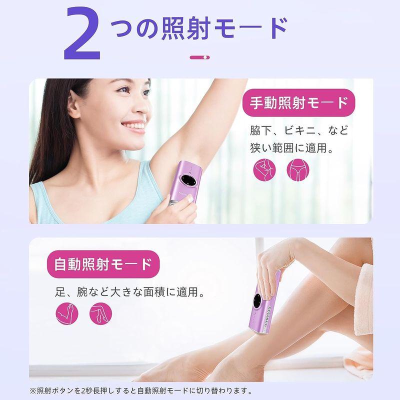 Arsupen IPL光美容器 脱毛器 無制限回照射 全身脱毛 無痛 冷感脱毛 手動自動 連続照射 ５段階調節 vio対応 メンズ・レディー IPL光美容器 脱毛器 無制限回照射 全身脱毛 無痛 冷感脱毛 手動自動 連続照射 ５段階調節 vio対応 メンズ レディー