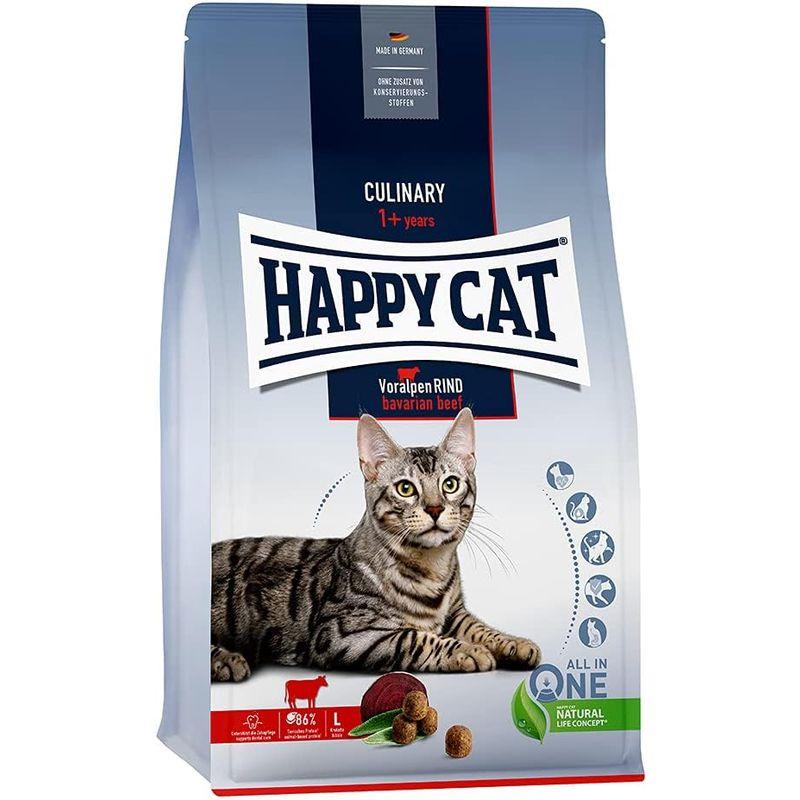 HAPPY CAT (ハッピーキャット) バイエルン ビーフ (大粒) - デンタルケア 全猫種 成猫 pHコントロール グルテンフリー 無｜m-choiceplaza｜05